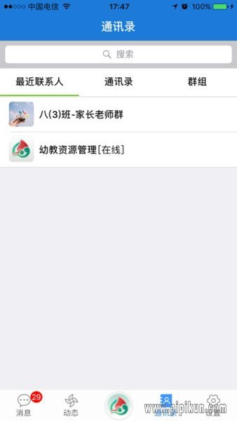 云海在线手机版