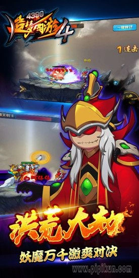 造梦西游4甘蔗网版图2