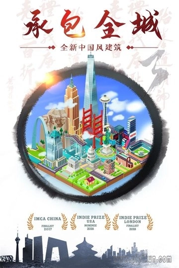 合到20根本停不下来游戏手机版