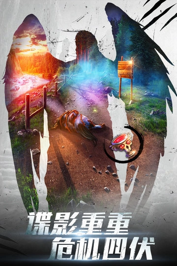 密室逃脱20巨人追踪手机版