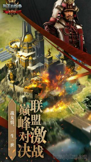 cok列王的纷争游戏