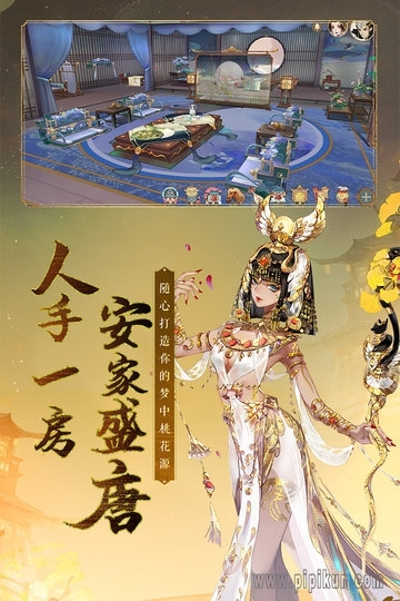 轩辕剑龙舞云山游戏3