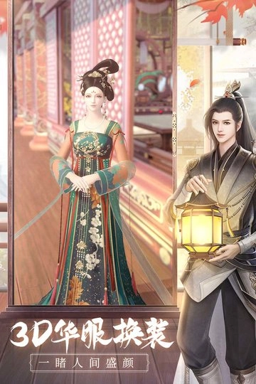 盛唐烟雨最新版图1