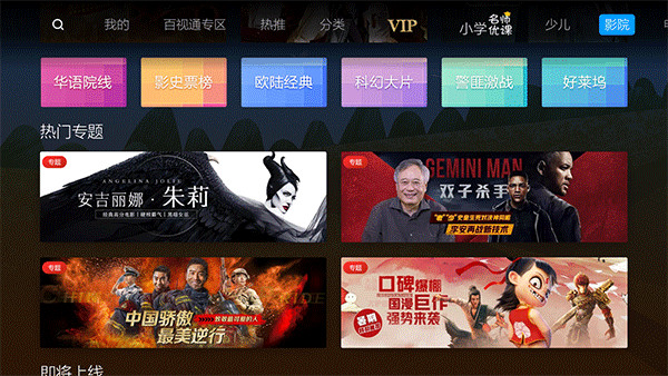 蜜蜂視頻免費版5