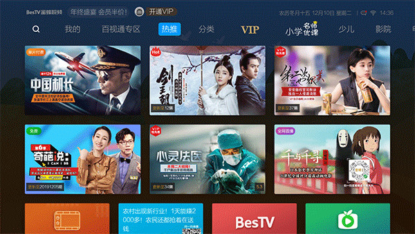 蜜蜂視頻免費版1