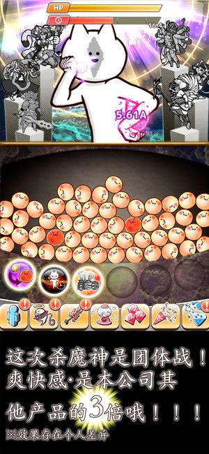 你的目的就是杀死我3内购版图2