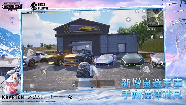 PUBG MOBILE体验服版4