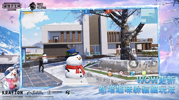 PUBG MOBILE体验服版5