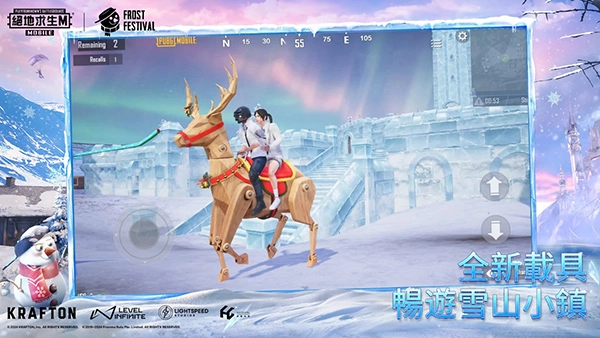 PUBG MOBILE体验服版1