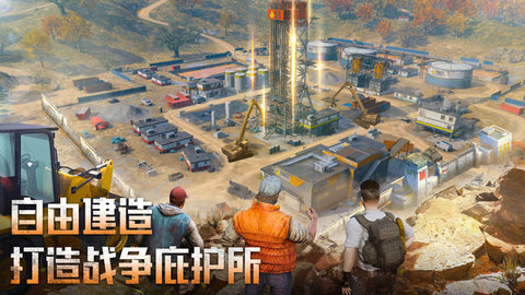 破晓的曙光截图3