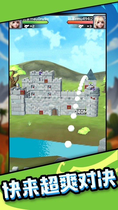 我炮打的贼准图3