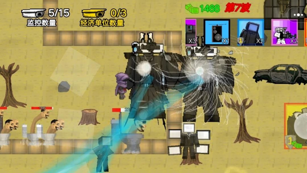 马桶监控人战争图2