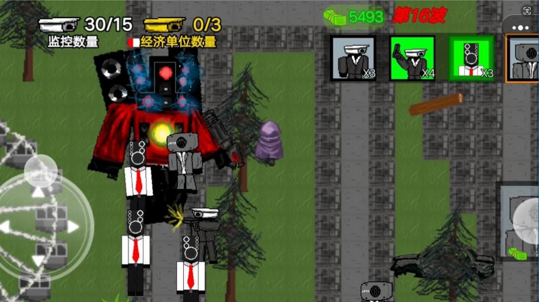 马桶监控人战争图1