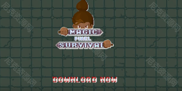 魔法像素幸存者(2)