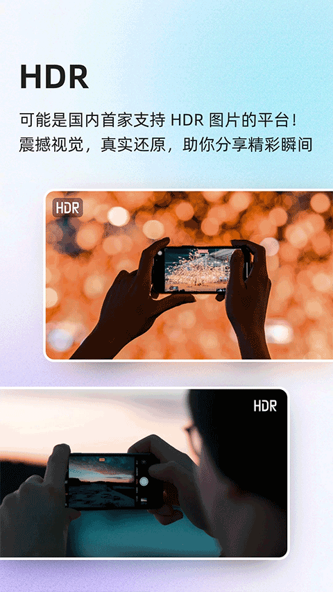 coolapk酷市场(改名酷安)图3