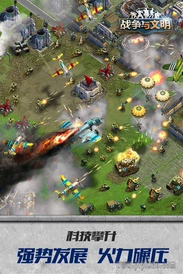 戰爭與文明國際服-截圖1