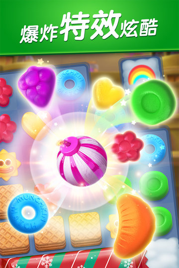 飛屋消消消最新版2