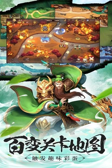 塔王之王2手机版