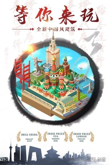 合到20根本停不下来游戏手机版