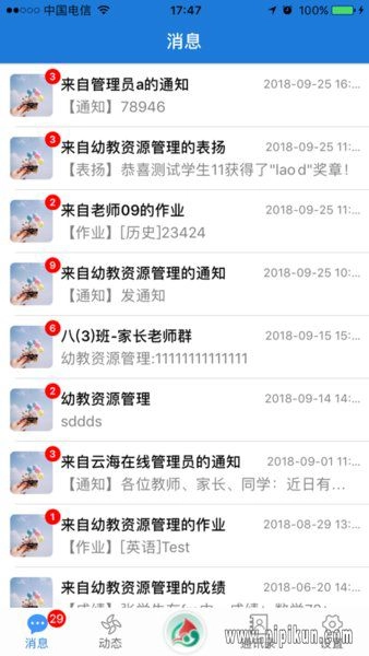 云海在线手机版