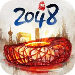 合到20根本停不下来游戏手机版