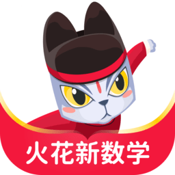 火苗小班手机版