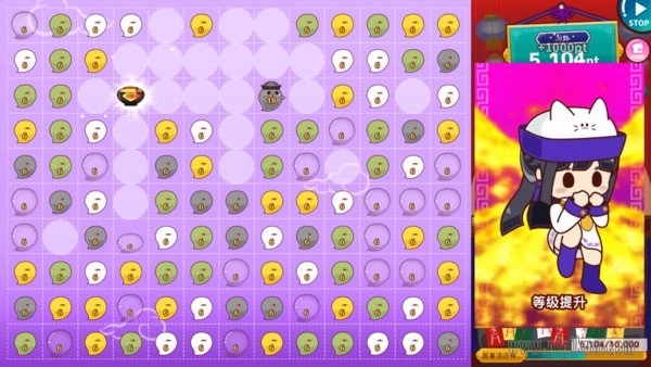 阴阳之恋手机版