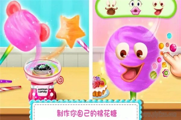 糖果开心传奇模拟器图1