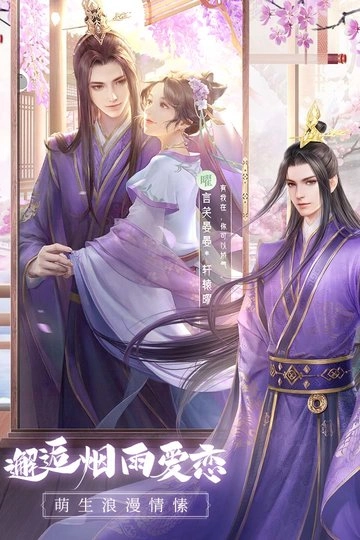 盛唐烟雨最新版图3