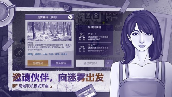 阿瑞斯病毒2最新版1