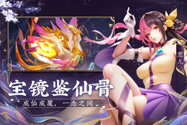 花戎游戲-截圖1