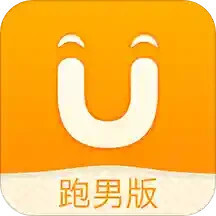 UU跑腿跑男端 v5.3.6.0 安卓版
