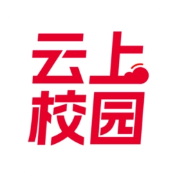 云上校园手机版
