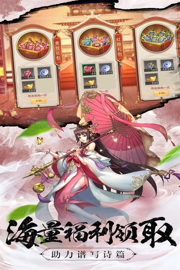 塔王之王2手机版