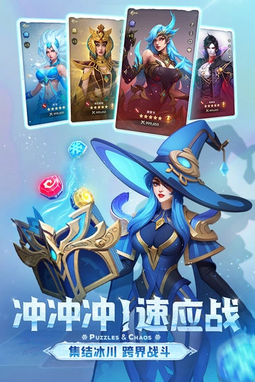 帝国与魔法游戏