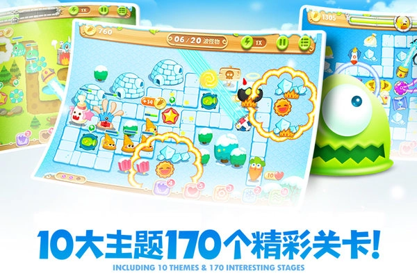 保卫萝卜2国际服最新版