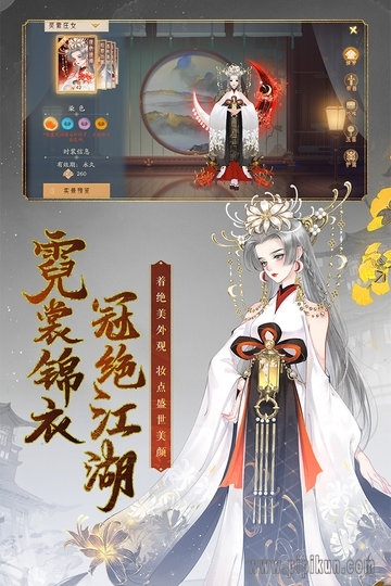 轩辕剑龙舞云山游戏2