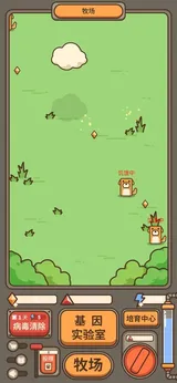 遗落编码中文版图3