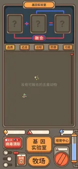 遗落编码中文版图4