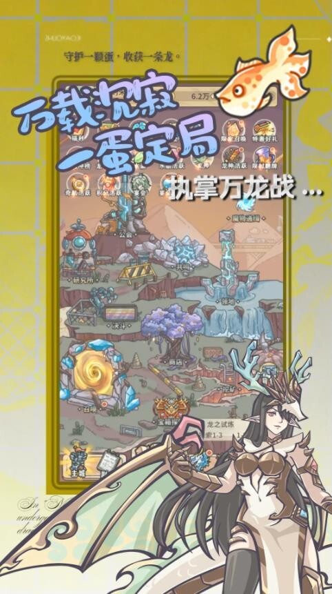 追妖记单机版图4