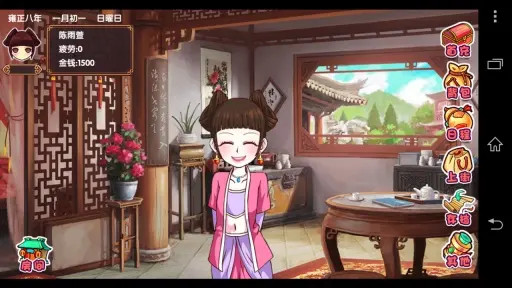 皇后成长计划2存档解锁版图2