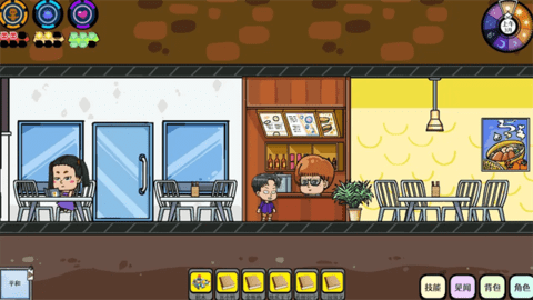 苍生游戏手机版图3