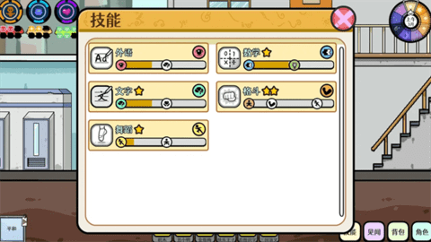 苍生游戏手机版图4