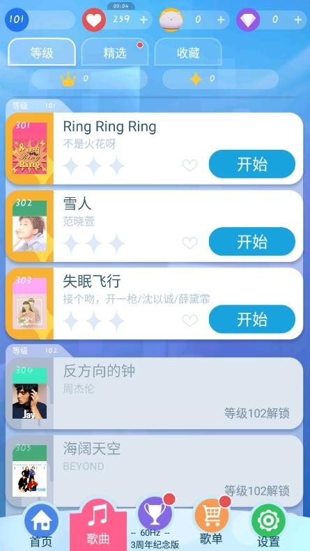 智乃钢琴块3周年纪念版图4