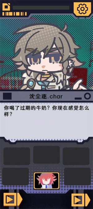 我已阅读并同意中文版图2