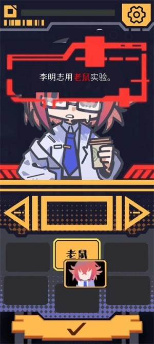 我已阅读并同意中文版图4