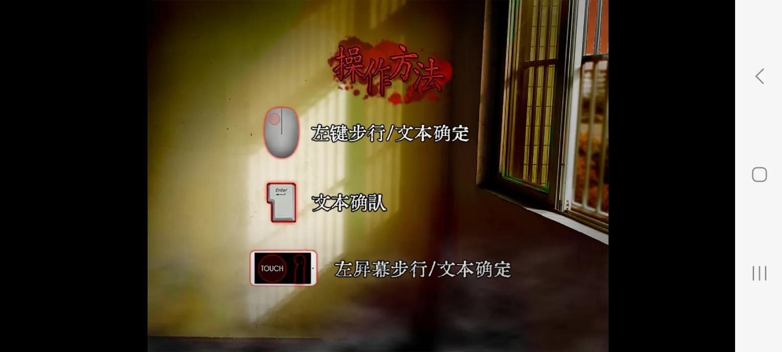 噬魂校怨自制版图3