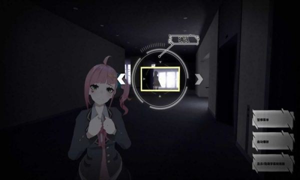 东京时笼汉化版图3