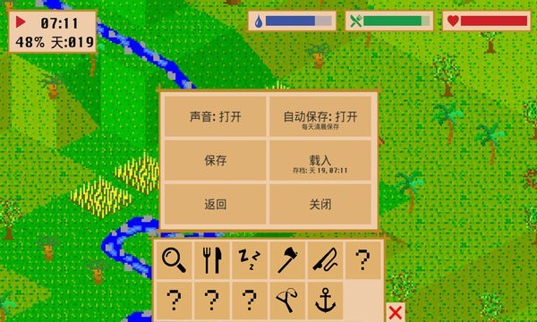 沉船余生中文版