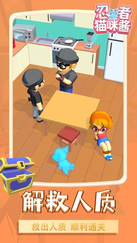 忍者猫咪酱单机版图3